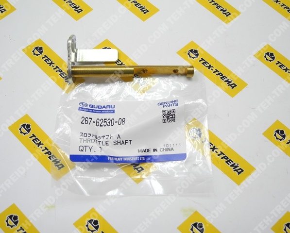 267-62530-08 Ось дроссельной EH41