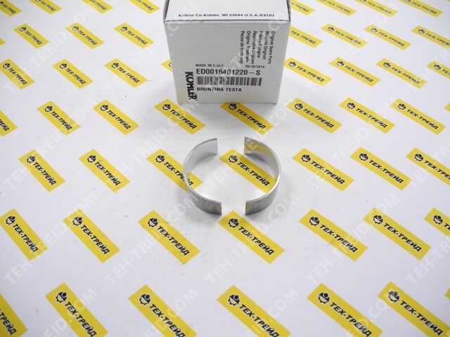 1640.122 Вкладыш шатунный ED0016401220-S STD