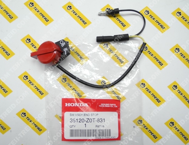 35120-Z0T-831 Выключатель зажигания GX120, GX160, GX200 UT1/UT2