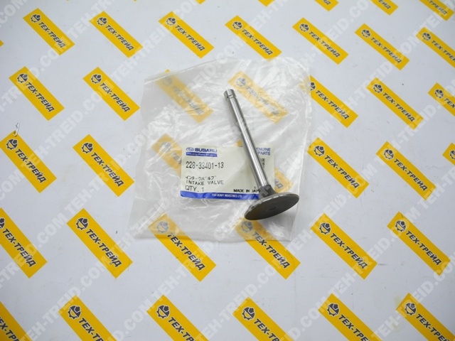 228-33401-13 Клапан впускной DY41, DY42