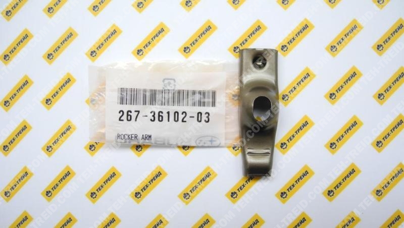 267-36102-03 Коромысло клапана впускного и выпускного EH36, EH41, EH65, EH72