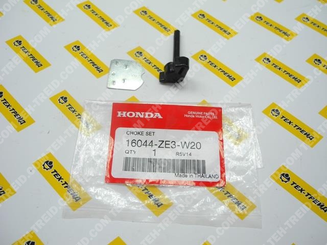 16044-ZE3-W20  Дроссельная заслонка карбюратора GX390