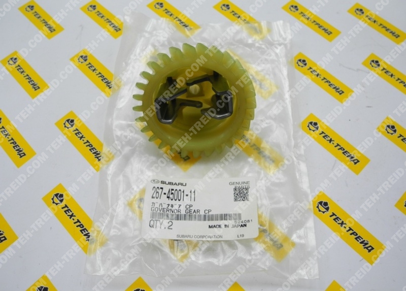 267-45001-01 Регулятор оборотов в сборе EH36, EH41