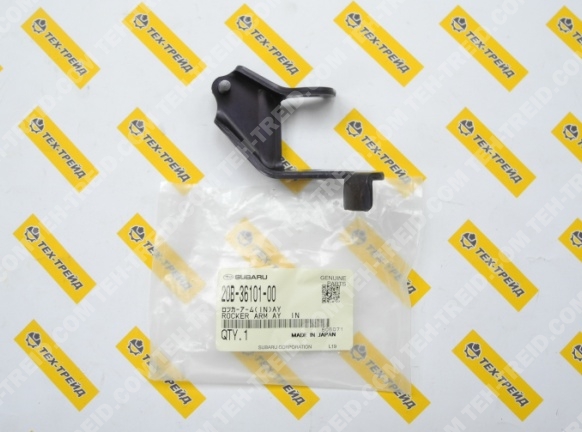 20B-36101-00 Коромысло впускного клапана EX35, EX40