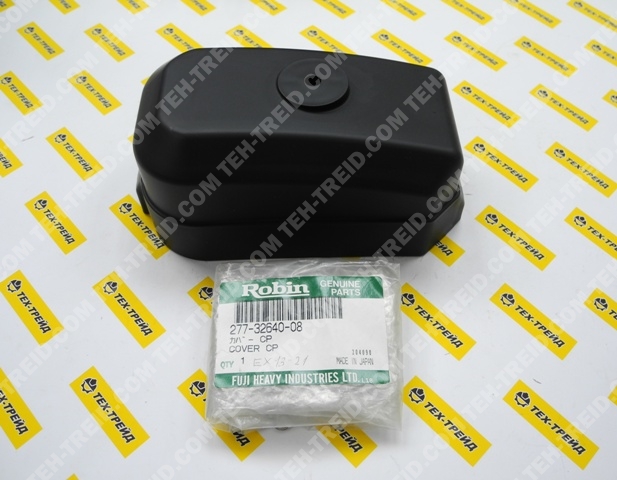 277-32640-08 Крышка воздушного фильтра EX13, EX17, EX21