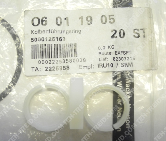 5000126163 Кольцо