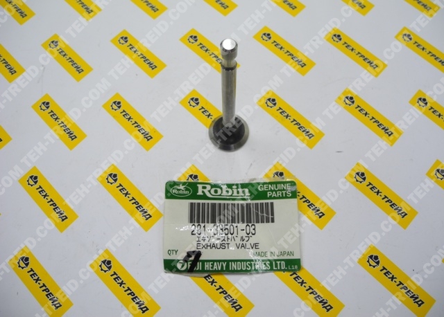 281-33501-03 Клапан выпускной EY15 (=226-33501-03, 281-33501-03)