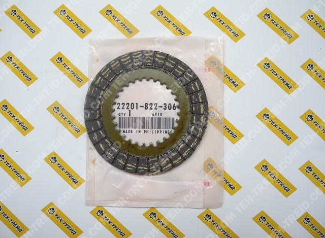 22201-822-306 Диск сцепления фрикционный