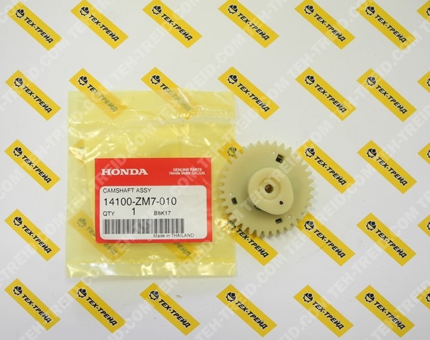 14100-ZM7-010 Шкив-распредвал GXH50, GXV50