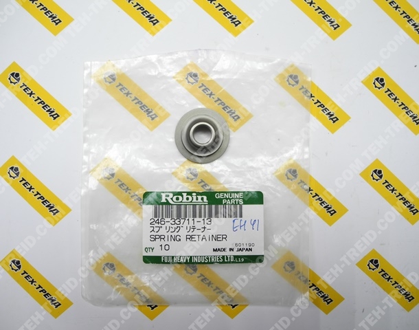 246-33711-13 Тарелка клапана EX40, EH36, EH41