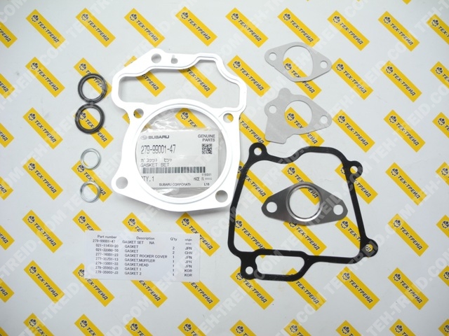 279-99001-37 Комплект прокладок EX27