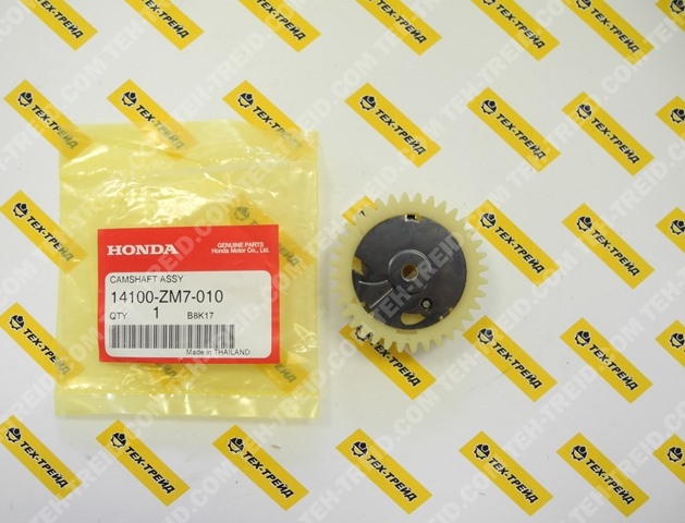 14100-ZM7-010 Шкив-распредвал GXH50, GXV50