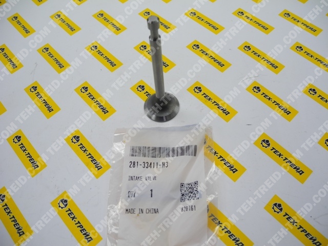 281-33411-H3 Клапан впускной EY15 (=226-33401-03, 281-33401-03)