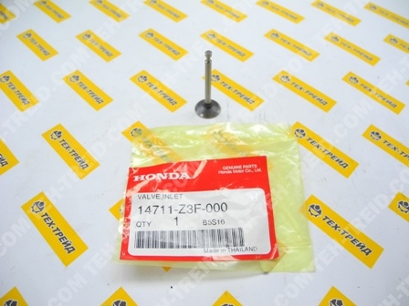 14711-Z3F-000 Клапан впускной GX35 (=14711-Z0Z-000, 14711-Z0Z-800)