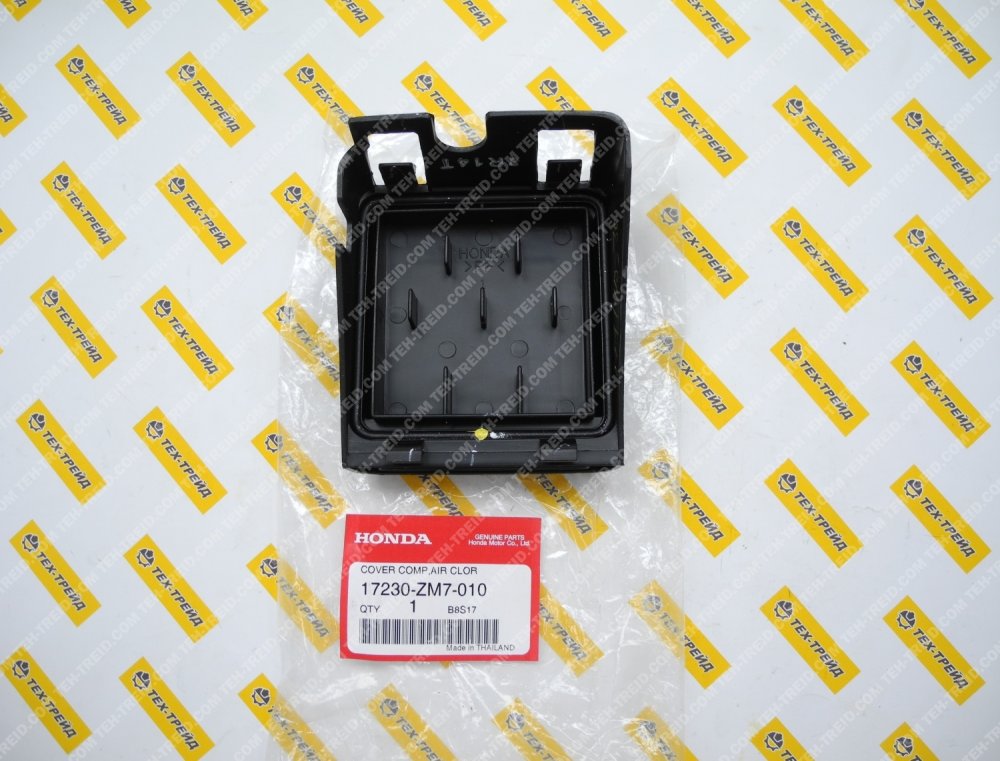 17230-ZM7-010 Крышка воздушного фильтра GXH50, GXV50 (=17230-ZM7-000)