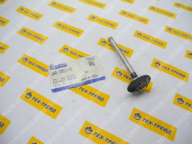 243-33501-23 Клапан выпускной DY23, DY27