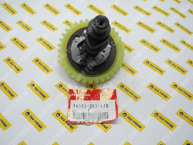 14100-ZK3-870 Вал распределительный GX270 UT2