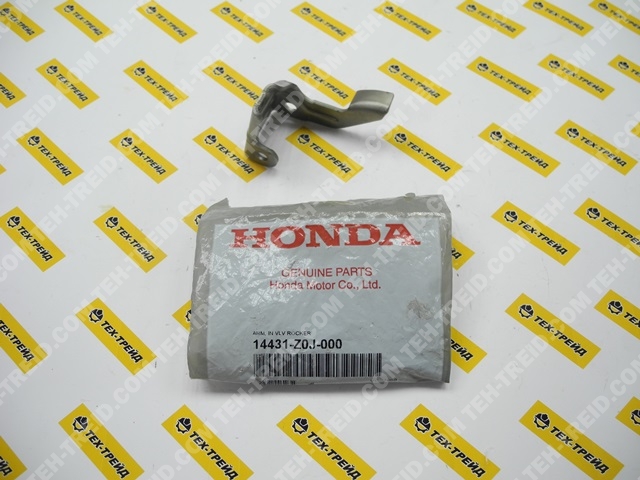 14431-Z0J-000 Коромысло впускного клапана GC, GCV (=14431-ZL8-000)