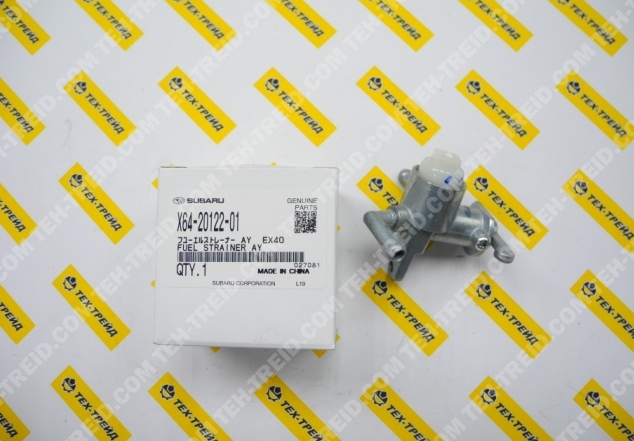 X64-20122-01 Топливный кран EX35, EX40