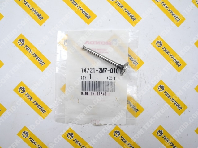 14721-ZM7-010 Клапан выпускной GXH50, GXV50 (=14721-ZM7-000)