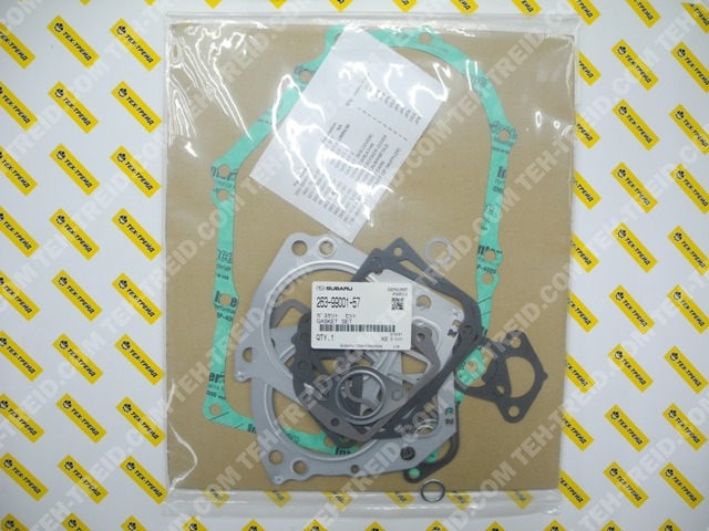 263-99001-57 Комплект прокладок EH63, EH64, EH65