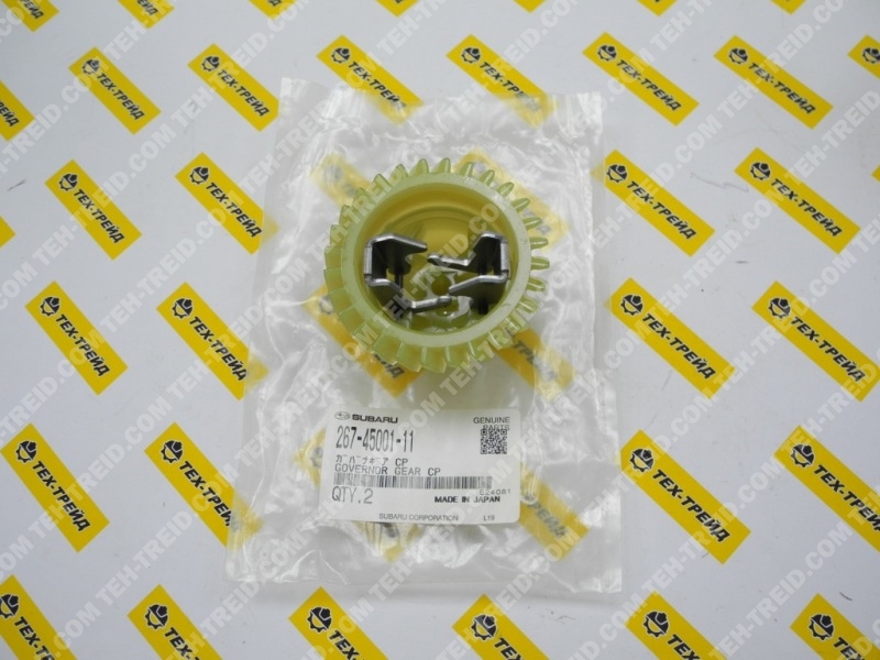 267-45001-01 Регулятор оборотов в сборе EH36, EH41