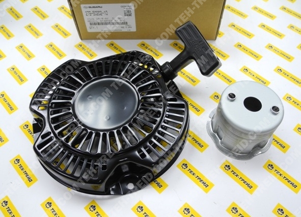 279-50202-00 Стартер ручной EX27, EX30 (=279-50202-10)