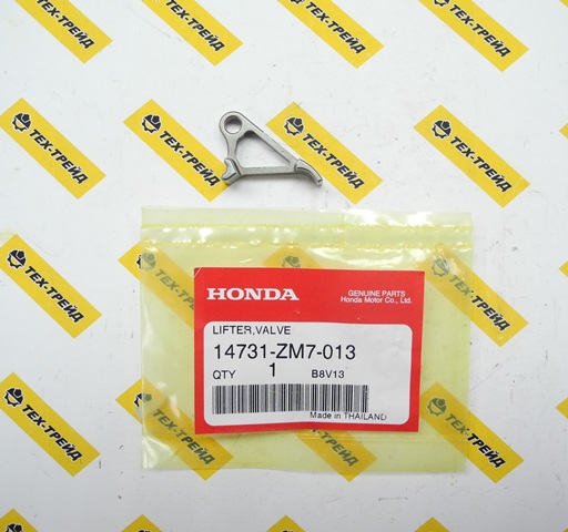 14731-ZM7-013 Коромысло впускного и выпускного клапана GXH50, GXV50