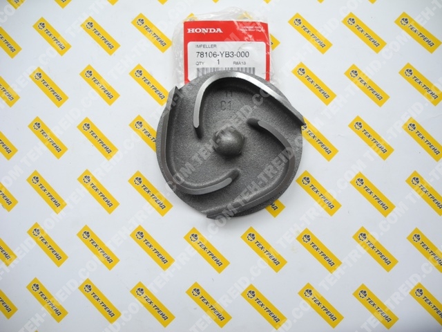 78106-YB3-000 Крыльчатка WB20XT (белый бак)