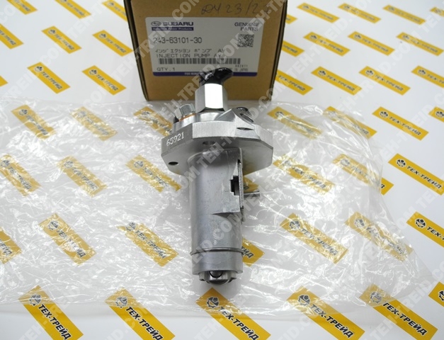 243-63101-30 Насос топливный DY23, DY27 (=255-63101-30)