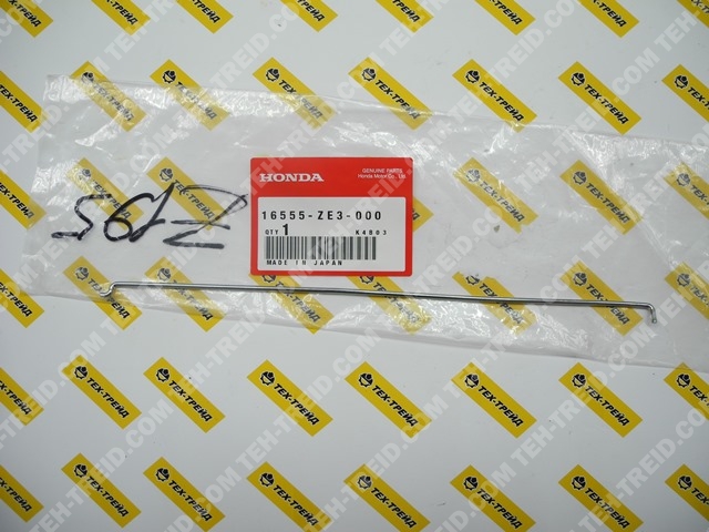 16555-ZE3-000 Тяга регулятора оборотов GX390