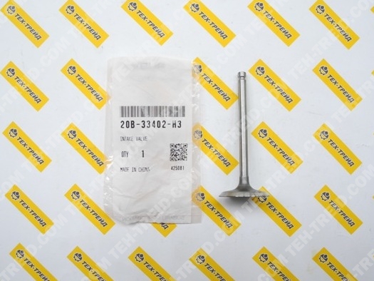 20B-33402-H3 Клапан впускной EX35, EX40 (20B-33401-H3)