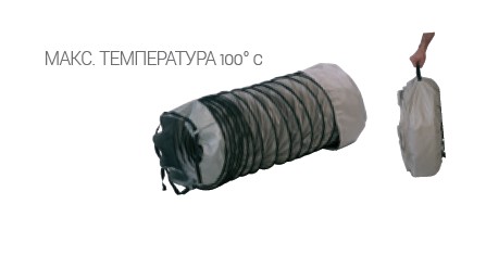 Гибкий шланг 6 метров с ремнем фиксации (ø 400 мм)