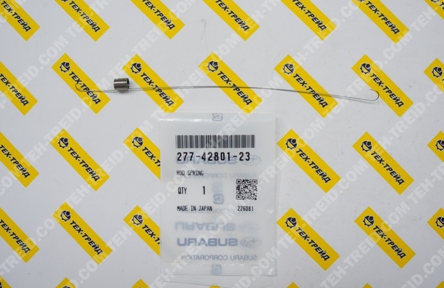 277-42801-13 Пружина тяги регулятора оборотов EX13, EX17, EX21,EX27 EP17 (=277-42801-23)