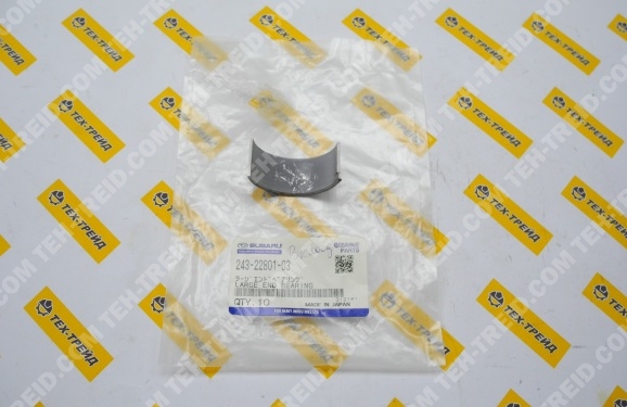 243-22801-03 Вкладыш шатунный стандарт DY23, DY27