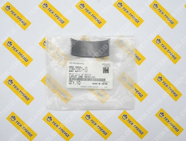 228-22801-13 Вкладыш шатунный стандрат DY41, DY42 (=262-22801-03)