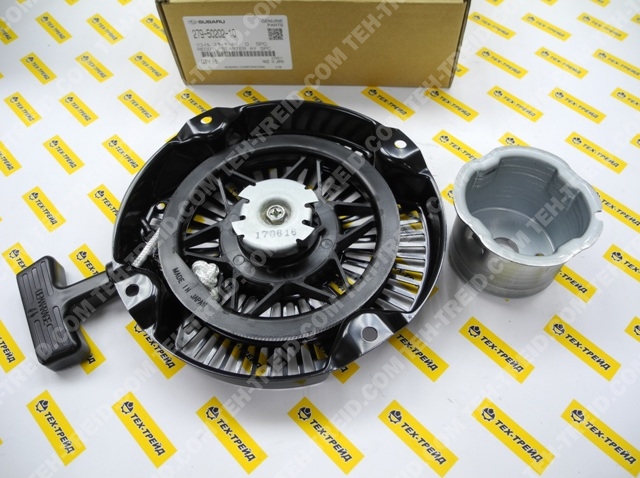 279-50202-00 Стартер ручной EX27, EX30 (=279-50202-10)