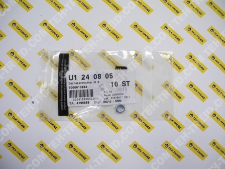 5000010882 Гайка центробежной муфты