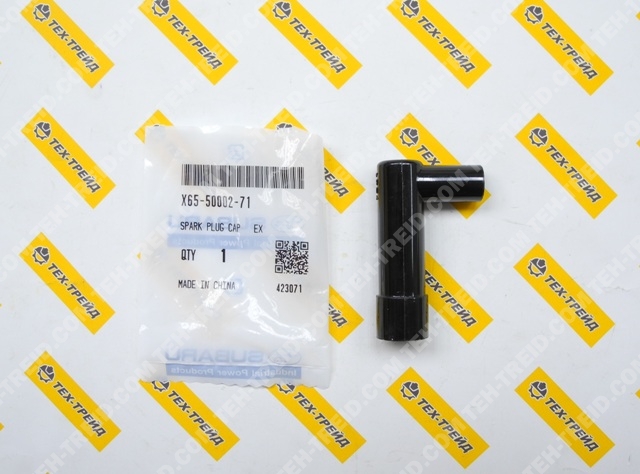 X65-50002-71 Колпачок свечи зажигания EX13, EX17, EX21, EX27