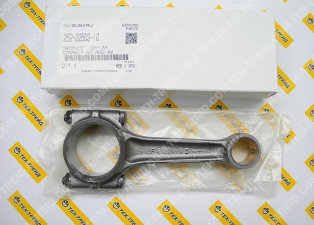 262-22502-10 Шатун DY41, DY42