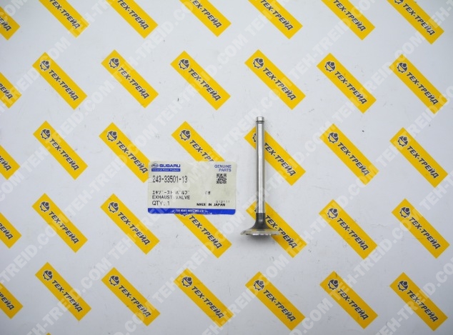 243-33501-23 Клапан выпускной DY23, DY27