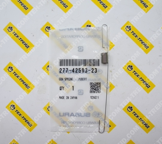 277-42503-13 Пружина регулятора EX13, EX17, EX21 (=277-42503-23, 277-42510-13)