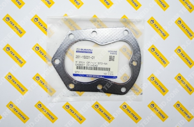 226-15001-11 Прокладка головки EY15 (=281-15001-01, 281-15001-H3)