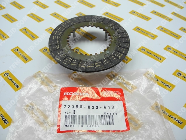 22350-822-610 Диск сцепления прижимной