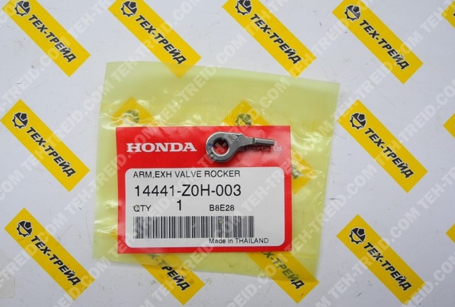 14441-Z0H-003 Коромысло выпускного клапана GX25, GX35