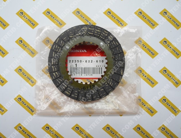22350-822-610 Диск сцепления прижимной