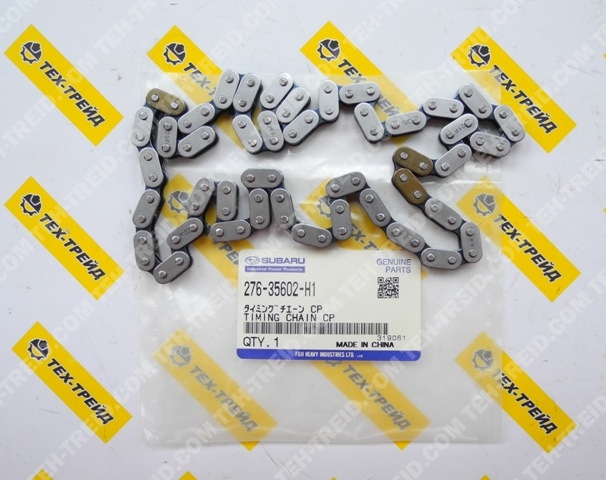 276-35602-H1 Цепь ГРМ EX13 (=276-35601-11)