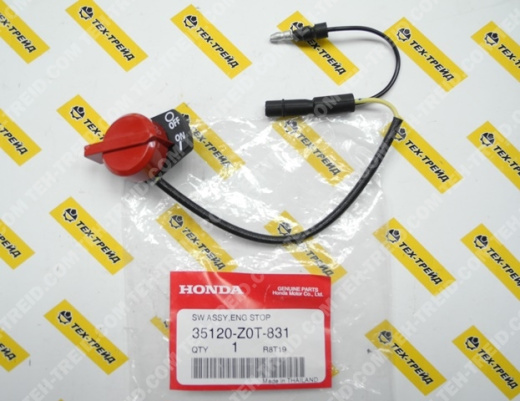 35120-Z0T-831 Выключатель зажигания GX120, GX160, GX200 UT1/UT2