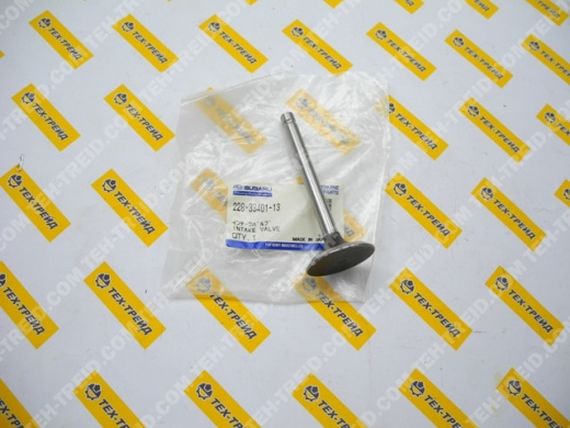 228-33401-13 Клапан впускной DY41, DY42