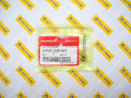 14721-Z3F-000 Клапан выпускной GX35 (=14721-Z0Z-000, 14721-Z0Z-800)